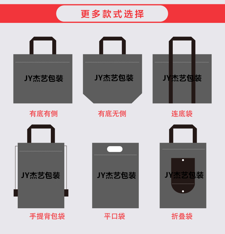 風(fēng)靡全球的無紡布環(huán)保袋來襲