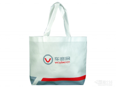 哪個廠家可以定做無紡布環(huán)保袋!哪家做的好？