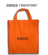 定做無紡布袋前的6項準備工作