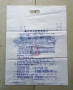 無(wú)紡布袋放射科膠片袋 X光片袋子比塑料袋更好