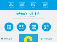 藥用無(wú)紡布過(guò)濾袋
