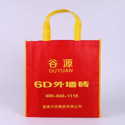 裝修公司無(wú)紡布袋