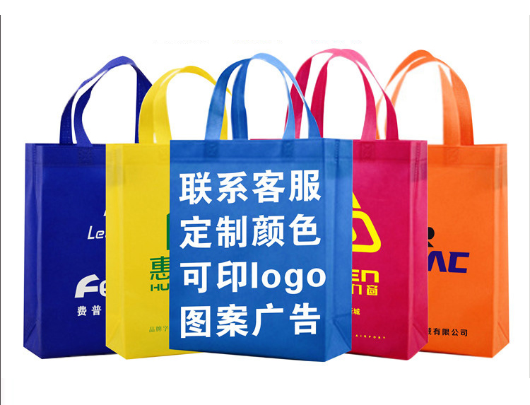 臨沂無紡布袋生產廠家