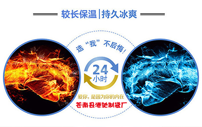 無紡布保溫袋一般可以保溫多久