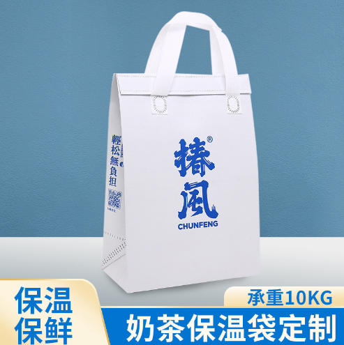 無(wú)紡布外賣打包袋 餐飲快餐便當(dāng)粥奶茶保溫袋