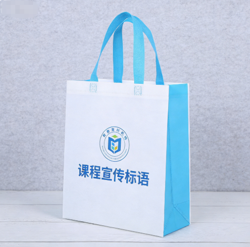 教育機構無紡布袋 定制環保手提袋 學校培訓宣傳廣告袋廠家直供