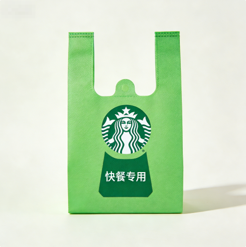 星巴克可降解無紡布外賣袋 源頭工廠定制 防水防油餐飲打包袋